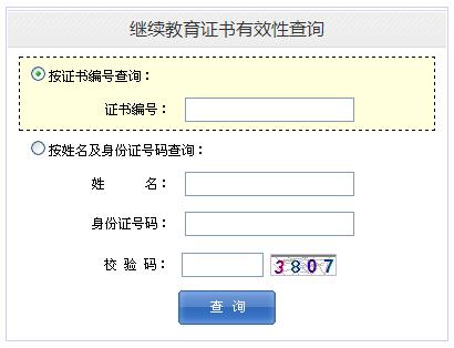 广东省人口信息查询_社会管理创新信息系统之流动人口管理